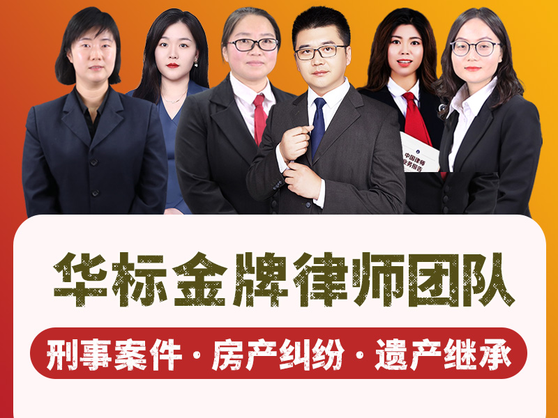 離婚房產(chǎn)分割：北京律師總結(jié)的5個(gè)勝訴策略